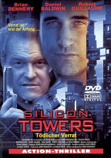 Кремниевые башни || Silicon Towers (1999)