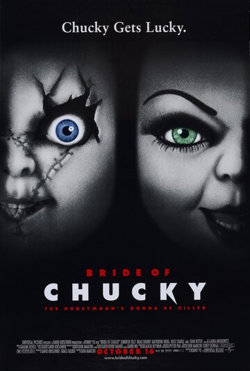 Невеста Чаки || Bride of Chucky (1998)
