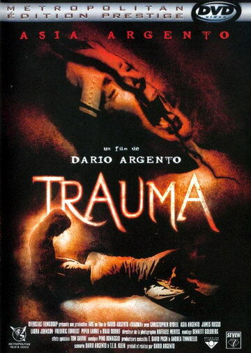 Травма || Trauma (1993)