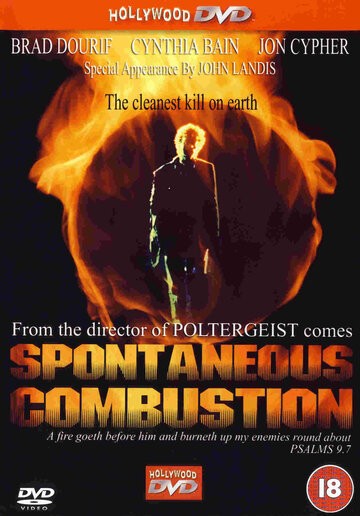 Спонтанное возгорание || Spontaneous Combustion (1990)