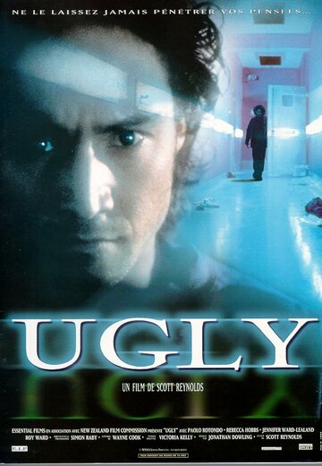 Урод || The Ugly (1997)