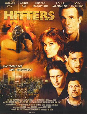 Крутые парни || Hitters (2002)
