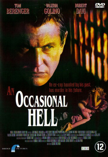 Неожиданный ад || An Occasional Hell (1996)