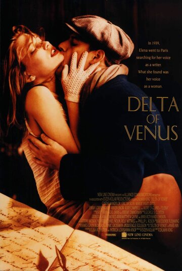 Дельта Венеры || Delta of Venus (1995)
