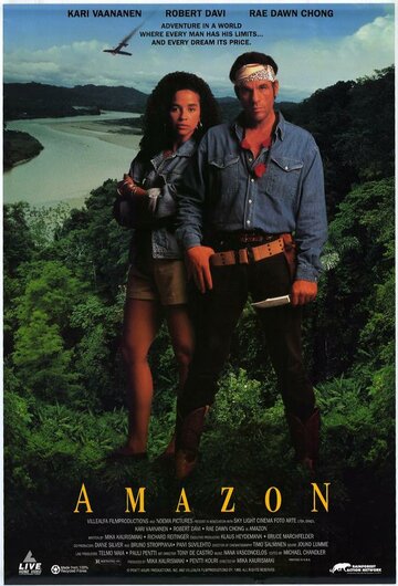 Амазония || Amazon (1990)