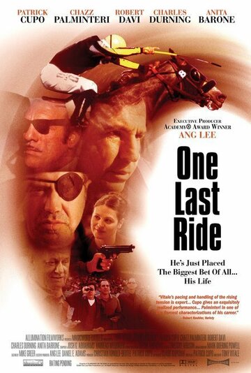 Последняя поездка || One Last Ride (2004)