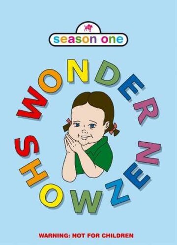 Чудошоузен || Wonder Showzen (2005)