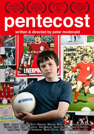 Пентекост || Pentecost (2011)