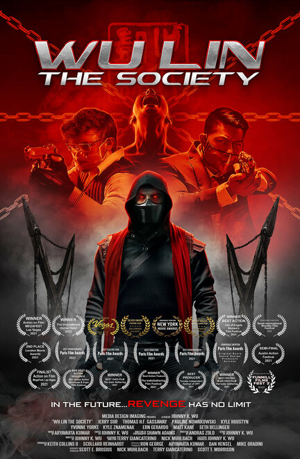 У Линь: Общество || Wu Lin: The Society (2022)