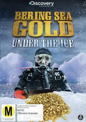 Золотая лихорадка: Под лед Берингова моря || Bering Sea Gold: Under the Ice (2012)