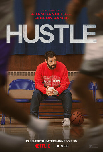 Прорваться в НБА || Hustle (2022)
