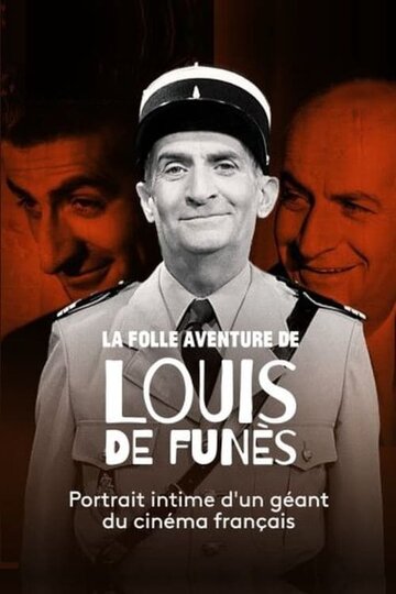 Невероятные приключения Луи де Фюнеса || La folle aventure de Louis de Funès (2020)