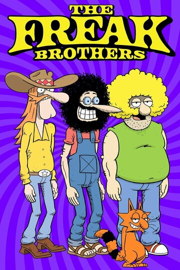 Брати Фрікі | The Freak Brothers (2021)