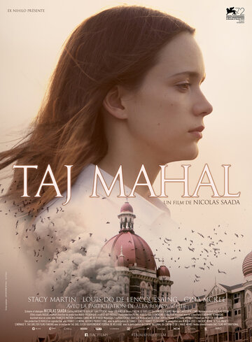 Тадж-Махал || Taj Mahal (2015)