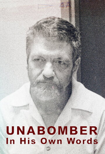 Унабомбер: История его словами || Unabomber: In His Own Words (2020)