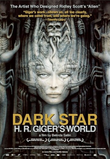 Темна зірка: Світ Х. Р. Гігера Dark Star: HR Gigers Welt (2014)