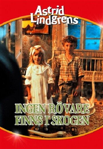 Нет в лесу никаких разбойников || Ingen rövare finns i skogen (1989)