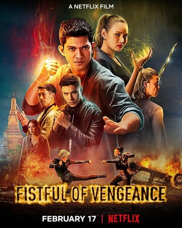 Кулаки возмездия || Fistful of Vengeance (2022)