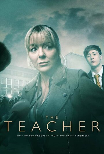 Вчитель || The Teacher (2021)