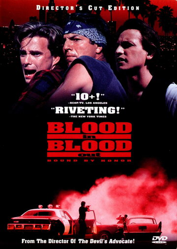 За кровь платят кровью || Bound by Honor (1993)
