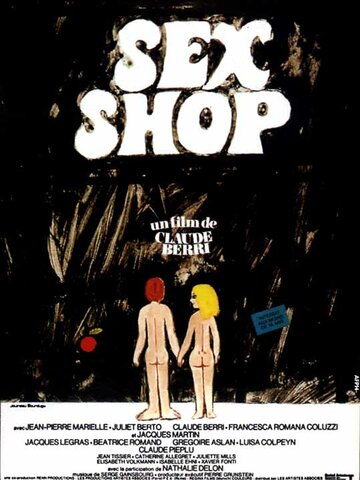 Секс-шоп || Sex-shop (1972)