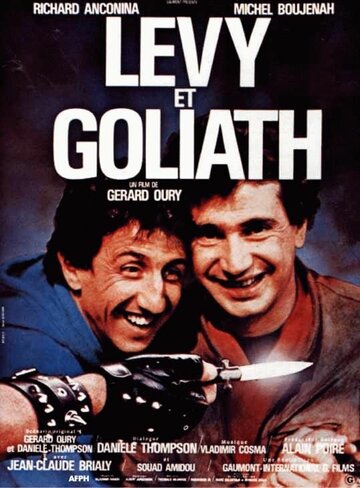 Леви и Голиаф || Lévy et Goliath (1987)