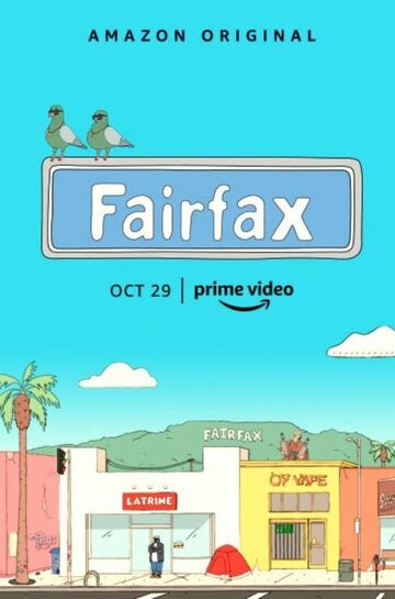 Фэрфакс || Fairfax (2021)
