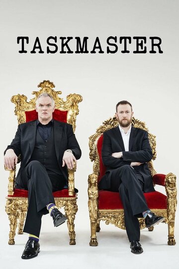 Таскмастер || Taskmaster (2015)