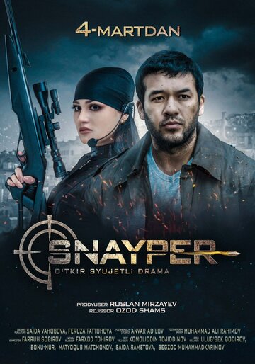 Снайпер || Snayper (2019)