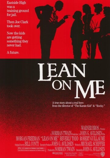 Держись за меня || Lean on Me (1989)