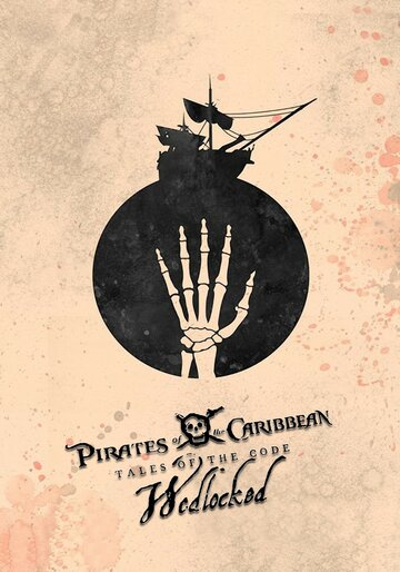 Пираты Карибского моря. Истории Кодекса: Замужество || Pirates of the Caribbean: Tales of the Code: Wedlocked (2011)