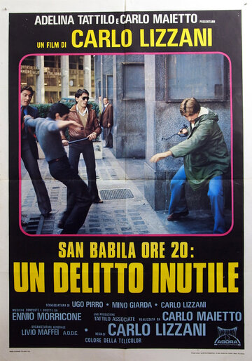 Площадь Сан-Бабила, 20 часов || San Babila ore 20: un delitto inutile (1976)