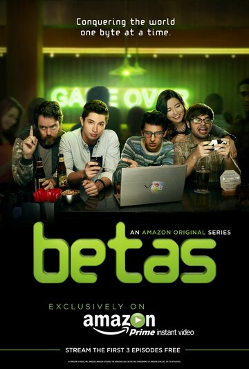 Бета || Betas (2013)