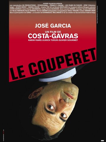 Нож гильотины || Le couperet (2004)