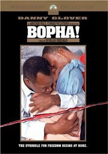 Бофа || Bopha! (1993)