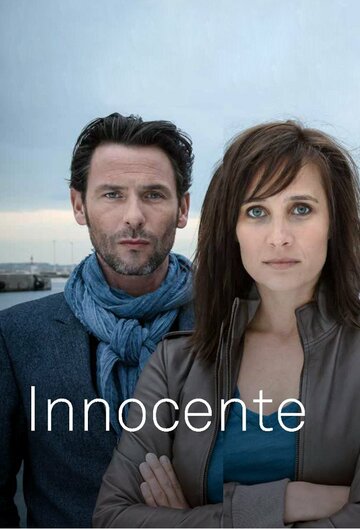 Невиновная || Innocente (2016)
