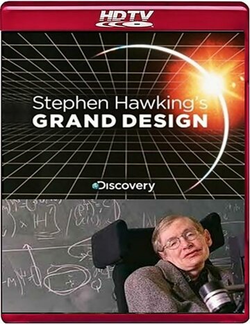 Великий замысел по Стивену Хокингу || Stephen Hawking's Grand Design (2012)