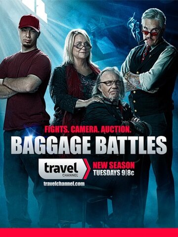Багажные войны || Baggage Battles (2012)
