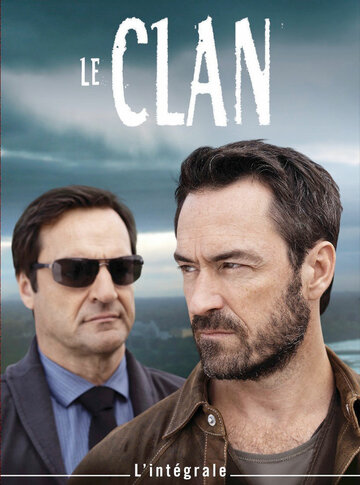 Клан || Le Clan (2015)