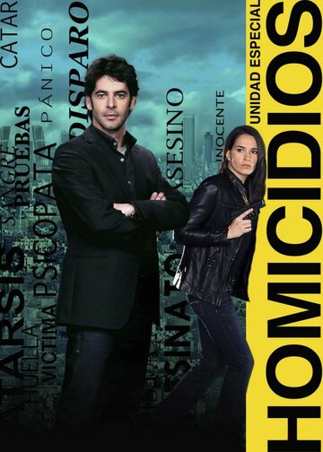 Убийство || Homicidios (2011)