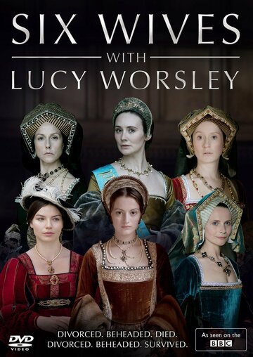 Шесть жен с Люси Уорсли || Six Wives with Lucy Worsley (2016)