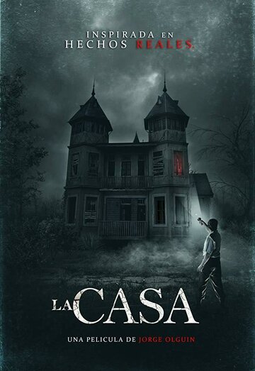 Дом || La Casa (2019)