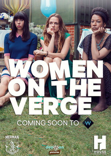 Женщины на грани || Women on the Verge (2018)
