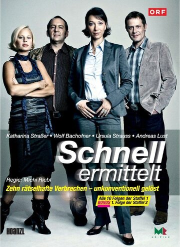 Дело ведёт Шнель || Schnell ermittelt (2009)
