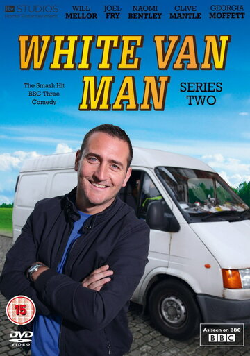 Белый фургон || White Van Man (2010)