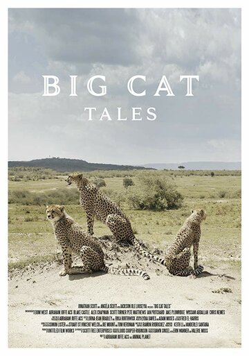 Большие кошки Кении || Big Cat Tales (2018)