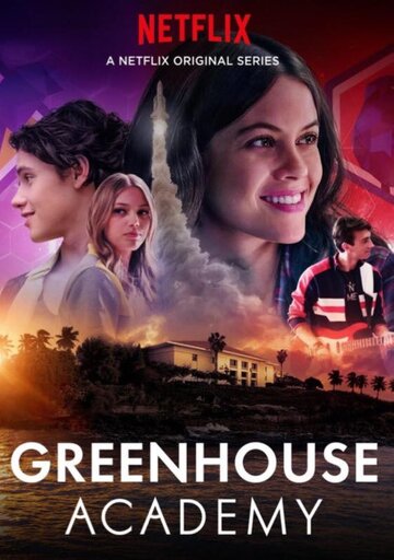 Академия Гринхаус || Greenhouse Academy (2017)