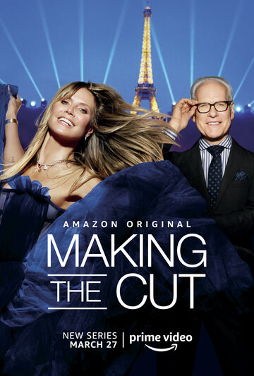 Пройти отбор || Making the Cut (2020)