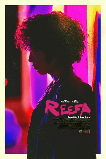Рифа || Reefa (2021)