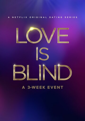 Слепая любовь || Love Is Blind (2020)